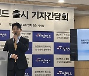 "계란 한바구니에 담지 않는다"…한화, 분산효과로 안정 추구[디딤펀드 열전]