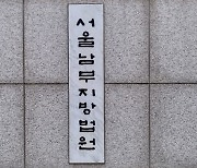 800억원대 사기 ‘코인왕 존버킴’…첫 재판서 “혐의 전부 부인”