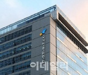 '스포츠의 날' 인권위 "스포츠계 인권 인식 개선·변혁 다시 한번 촉구"