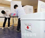 [포토]서울시교육감 보궐선거 기표소 설치