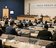 수출입은행, '신흥국 재생에너지 산업 동향' 세미나 개최