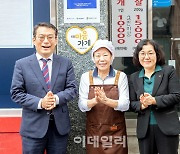 KB금융, 행안부와 손잡고 ‘KB마음가게’ 확대…60억원 지원