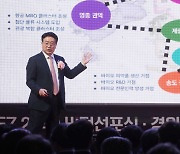 윤원석 인천경제청장 “2040 비전, 세계적 혁신생태계 조성”