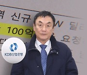 [단독] 주가조작 수사·재판 중에도…산업은행, 도이치에 '수백억 대출'