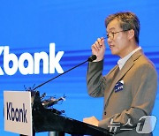 IPO 기자간담회 하는 최우형 케이뱅크 은행장