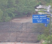 北, 동해선·경의선 남북 연결도로 폭파…軍 대응사격(종합2보)