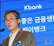 케이뱅크 "업비트 의존도 낮아져…중소기업대출 출시할 것"(종합)