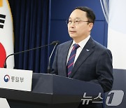 정부 "北, 남북 연결도로 폭파 강력 규탄…모든 책임져야"