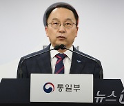 정부 "北, 남북 연결도로 폭파 강력 규탄…모든 책임져야"