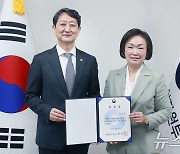 산업부, 산업융합촉진 옴부즈만에 한무경 전 의원 위촉