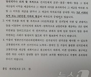 전남도선관위 "유권자 실어나르기 절대 안된다" 강조(종합)