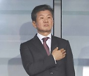 이라크전 찾은 정몽규 대한축구협회장