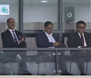 축구경기장 찾은 정몽규·정몽준