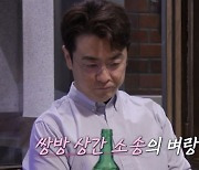 ‘상간소송’ 최동석, 박지윤과 진흙탕 싸움에 심경 토로