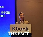 케이뱅크, IPO로 1조 이상 자금 유입 기대…최우형 "비대면 금융 혁신 선도할 것"