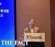 케이뱅크, 업비트 우려 '정면 돌파'…"수익성 저하 문제없어"