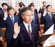 [2024 국감]감사원장 "사드 기지 정상화 지연 의혹 감사 종료…내부 처리 중"