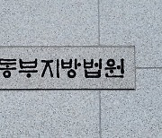 ‘성동구 존속살해’ 첫 공판, 할머니 “손자 어리고 순해...선처해 달라”