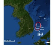 석유공사, 동해 가스전 투자 자문사로 S&P글로벌 선정