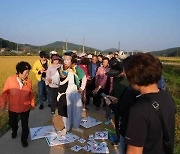 서천군 기산면, 댑싸리길 걷기 체험 행사 진행