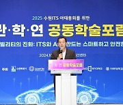 이재준 수원시장 "2025 수원ITS아태총회, 한국ITS산업 저력 보여주는 계기 될 것"