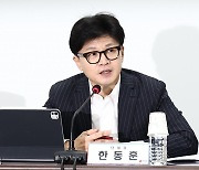 한동훈, 金여사-명씨 카톡에 “국민 보기 안 좋은 일”