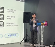 뉴엔AI, 스마트라이프위크(SLW)서 'AI 민원 케어' 소개