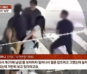 제시 친구도 팬 폭행 가담..처음 봤다는 가해자에 제시가 한 행동 "의심스럽다"