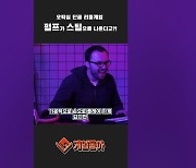 [동영상] 오락실 단골 리듬게임 펌프가 스팀으로 나온다고?!