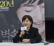 20년째 ‘1인 32역’ 김성녀 “70살 넘어 스무살 연기 쑥스러워”