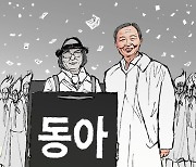 ‘길 없는 길’ 가야 했던 자유언론실천선언 50년