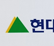 현대엔지니어링, 세르비아서 2조원대 태양광 발전소 수주…역대 최대