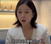 “불쾌한 사례도 발생”… 요즘 ‘이 시술’ 인기 많지만, 창업 말리는 이유는?