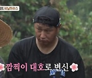 '푹다행' 이대호, 0.5성급 임원 가능? 이혜정 "한 표 행사"