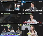 데프콘, S사 주식 얼마나 있길래 "주주로서 화나" 분개(영업비밀)