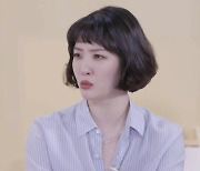 김새롬 “이혼 후 개인사 온 세상이 알아버려…속상” (이제 혼자다)