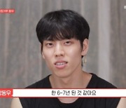 [TVis] 인피니트 장동우 “속옷 미착용 7년…필요성 못 느껴” (‘안나가요’)