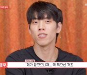 [TVis] 인피니트 장동우, 억대 사기 피해 고백 “리스 비용 7억” (‘안나가요’)