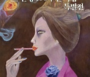 고흥군, '찬란한 전설 천경자' 전시 준비 박차