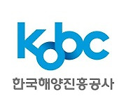 KCCI 100회 맞은 해양진흥공사…“세계선도 운임지수로 보답”