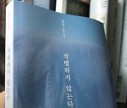 한강 책 주문 폭주…"10년 만에 처음" 주말도 반납한 인쇄공장