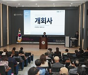 2024 경기도 인공지능 리터러시 교육