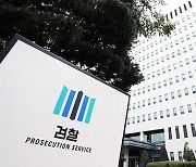 검찰, ‘불법 공매도 혐의’ 글로벌 투자은행·자산운용사 기소