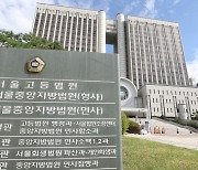 법원, 봉지욱·허재현 기자 재판서도 공소장 문제제기