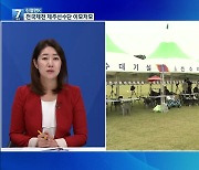 [친절한K] 제105회 전국체전…제주 엘리트 체육 바로미터