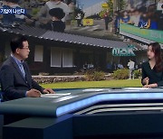 [이슈K] ‘나는 솔로 H로맨스’로 저출생 극복을…기업이 나선다!