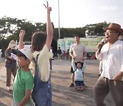 [서귀포 소식] 30주년 맞은 ‘서귀포 칠십리 축제’