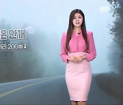 [날씨] 광주·전남 내일 다시 완연한 가을…곳곳 짙은 안개