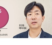 항암제에 癌정밀 타격 기술 입힌다…메딕 세계 첫 기술에 한미·LG 투자