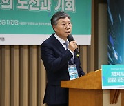 DGB금융그룹, ‘2024 ESG 경영 세미나’ 열어